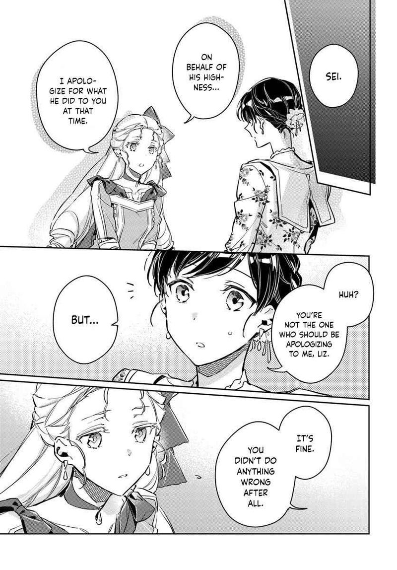 Seijo No Maryoku Wa Bannou Desu 15 27