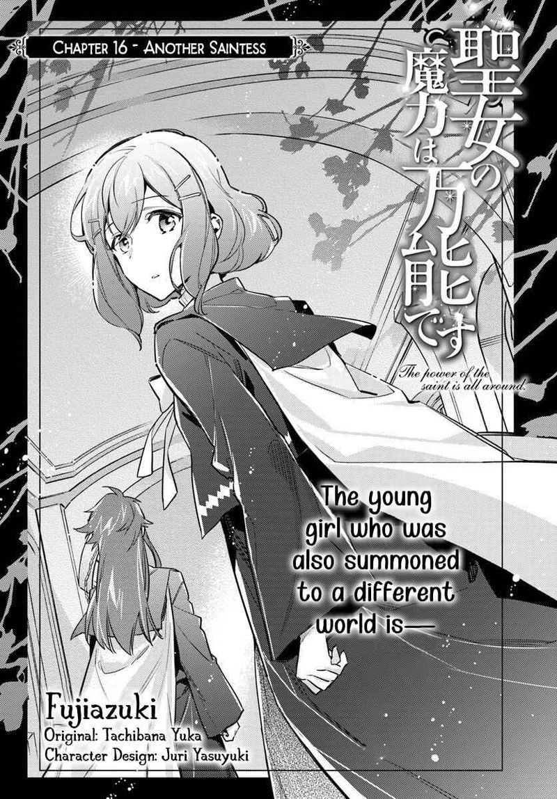 Seijo No Maryoku Wa Bannou Desu 16 1