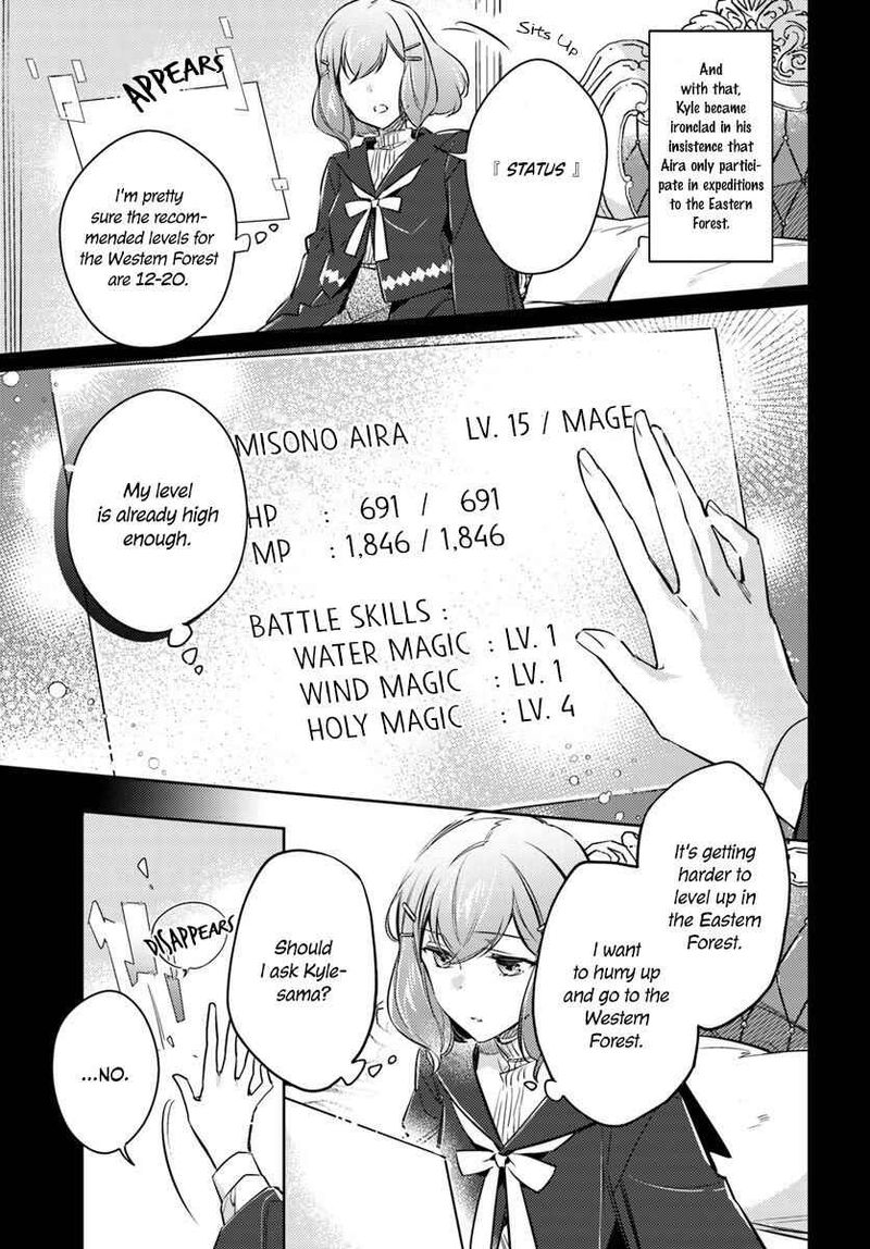 Seijo No Maryoku Wa Bannou Desu 16 25