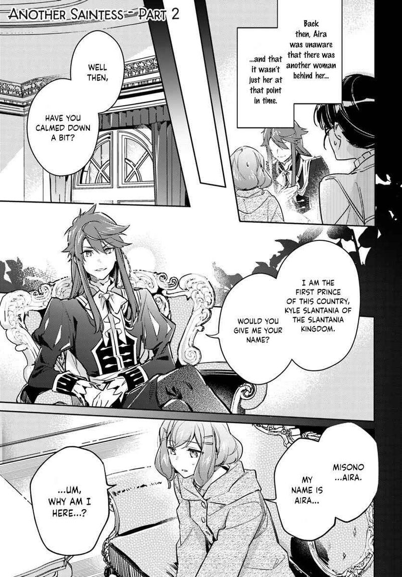 Seijo No Maryoku Wa Bannou Desu 16 7