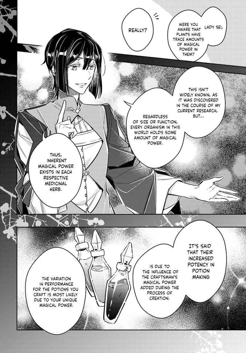 Seijo No Maryoku Wa Bannou Desu 17 10