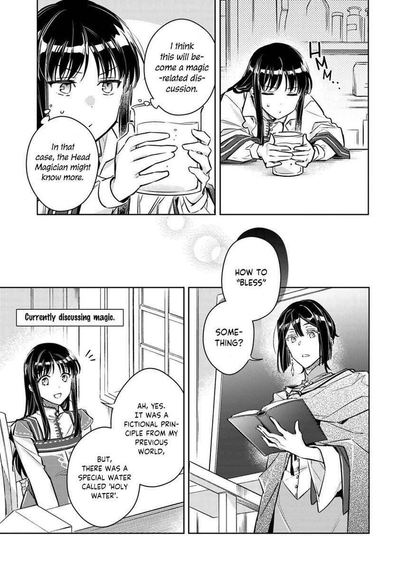 Seijo No Maryoku Wa Bannou Desu 17 17