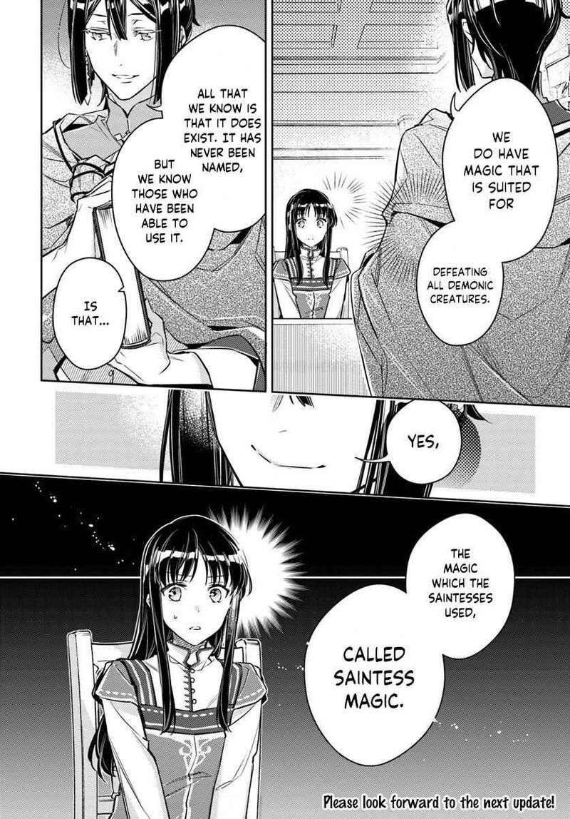 Seijo No Maryoku Wa Bannou Desu 17 20
