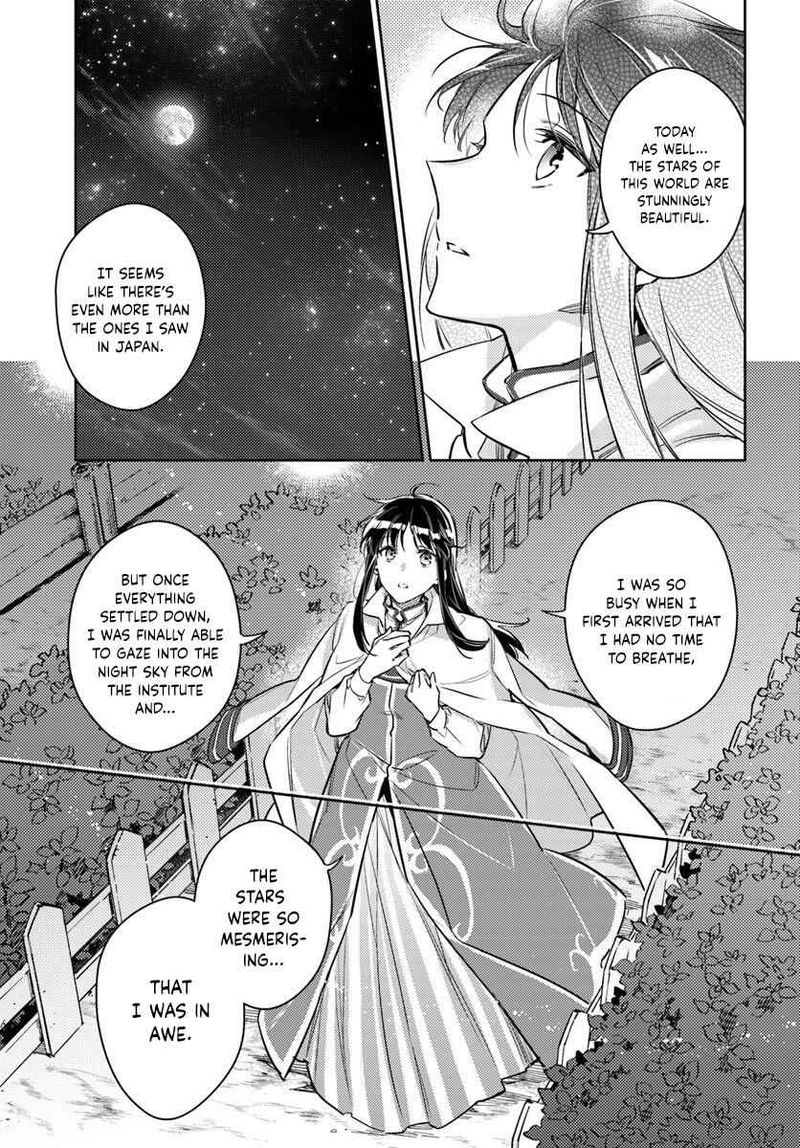 Seijo No Maryoku Wa Bannou Desu 18 15