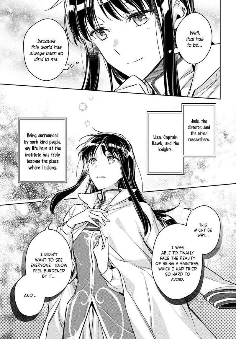 Seijo No Maryoku Wa Bannou Desu 18 17