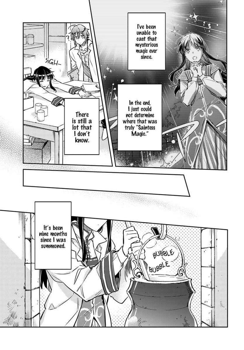 Seijo No Maryoku Wa Bannou Desu 19 11