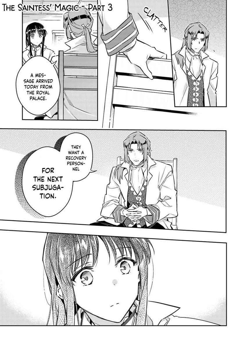 Seijo No Maryoku Wa Bannou Desu 19 15