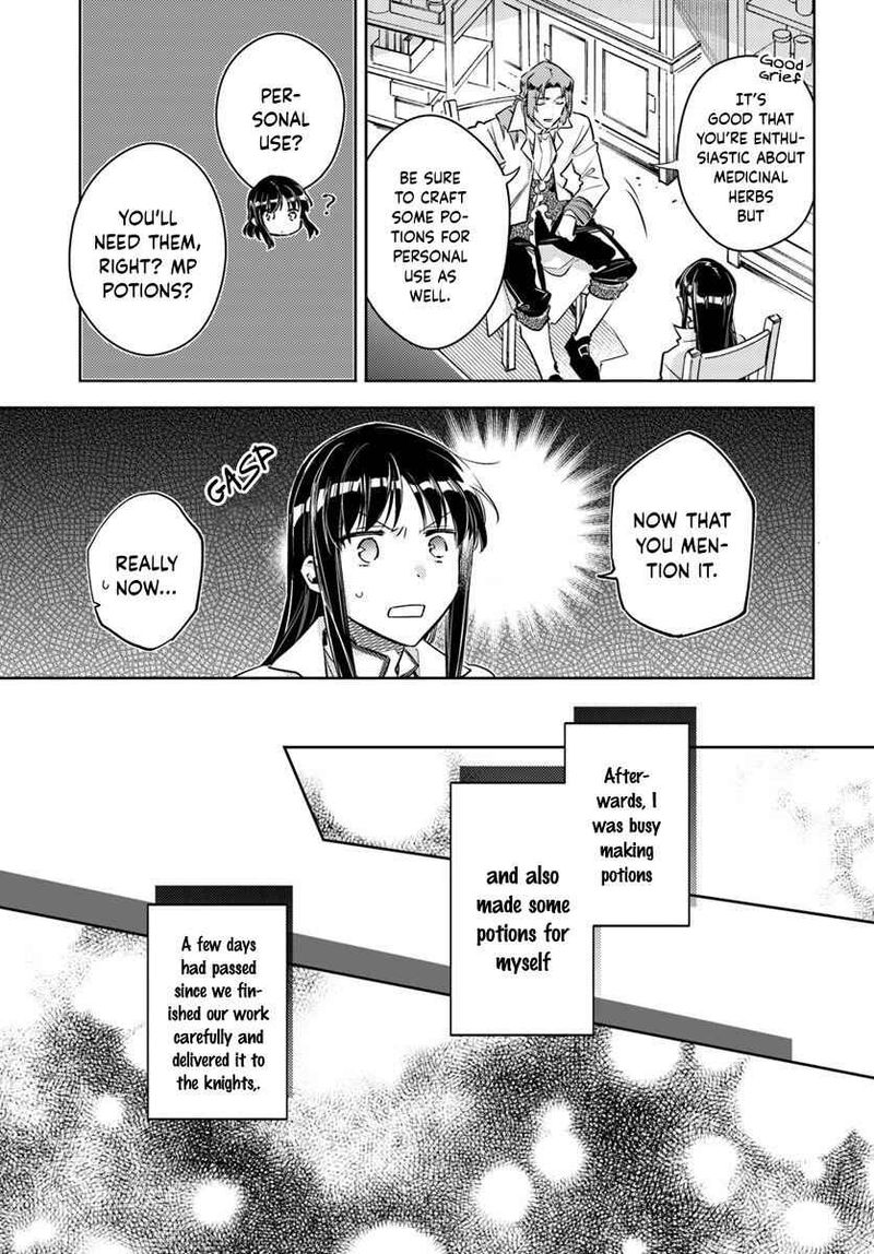 Seijo No Maryoku Wa Bannou Desu 19 19