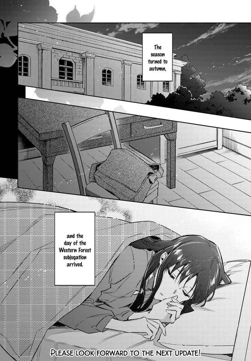 Seijo No Maryoku Wa Bannou Desu 19 20