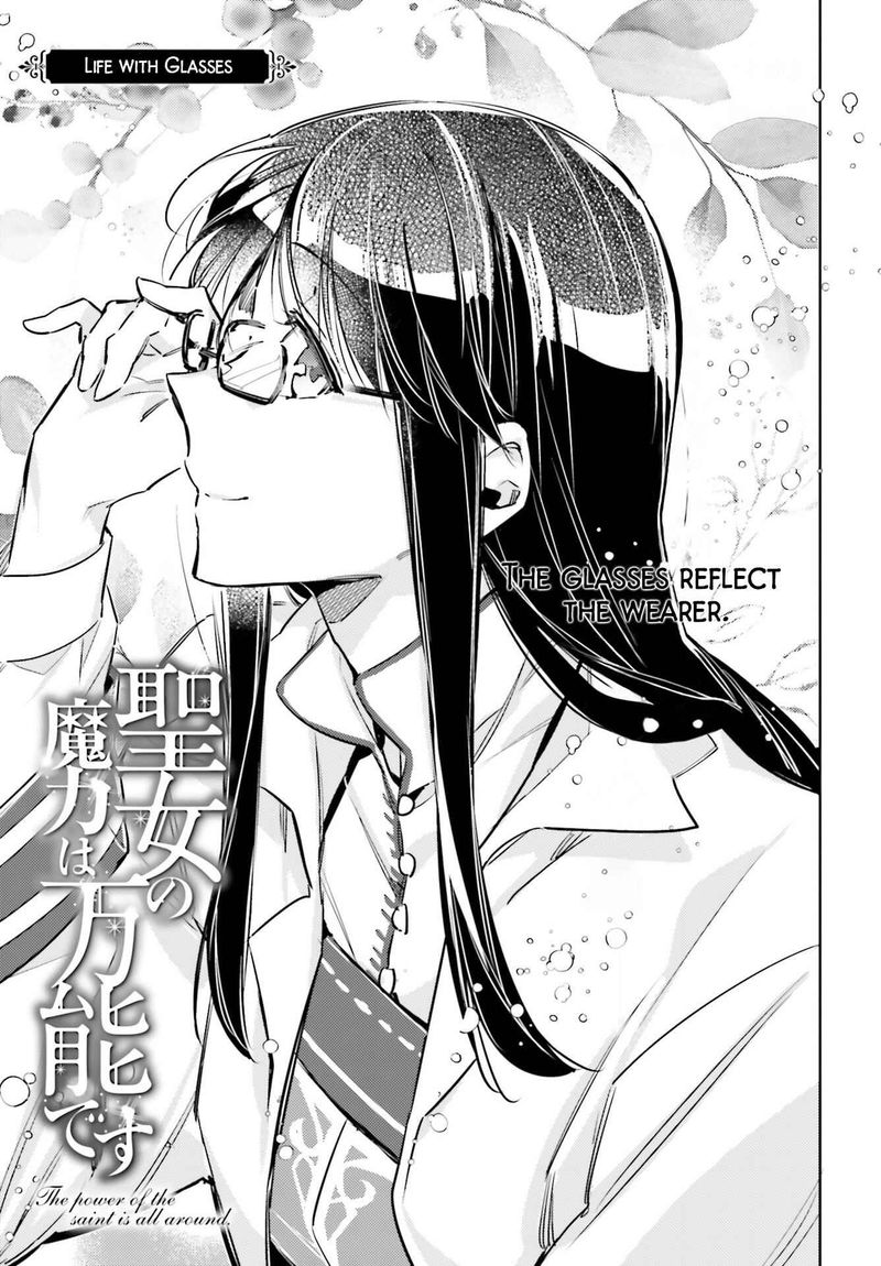 Seijo No Maryoku Wa Bannou Desu 19 21