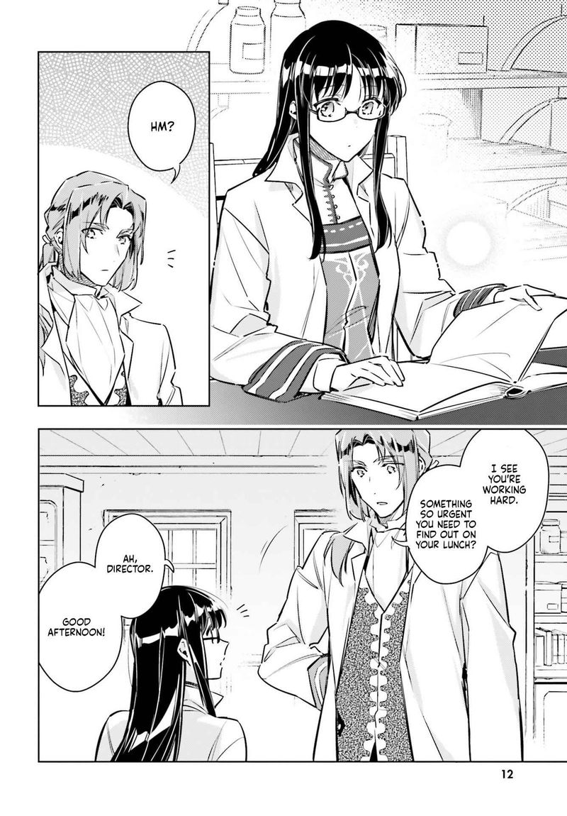 Seijo No Maryoku Wa Bannou Desu 19 22