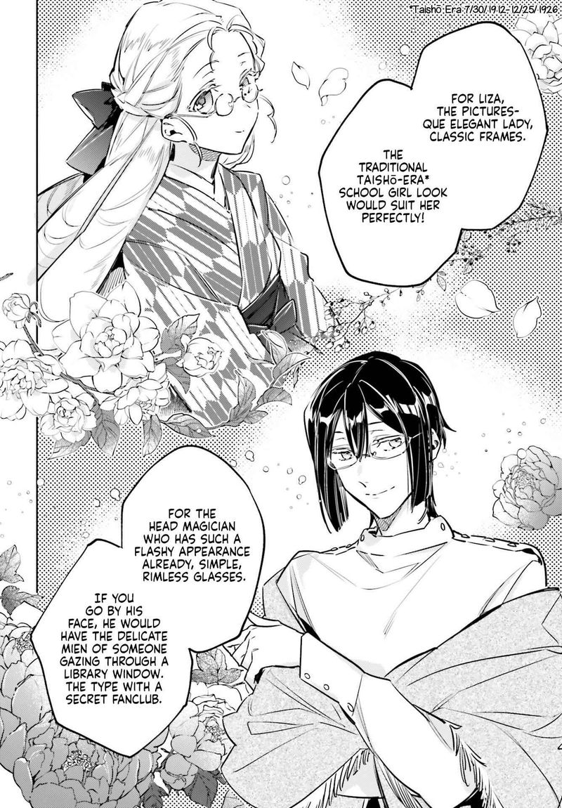 Seijo No Maryoku Wa Bannou Desu 19 30