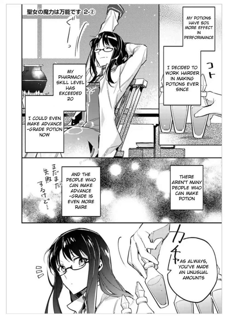 Seijo No Maryoku Wa Bannou Desu 2 10