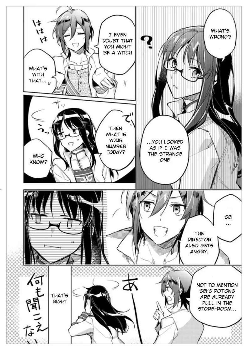 Seijo No Maryoku Wa Bannou Desu 2 12