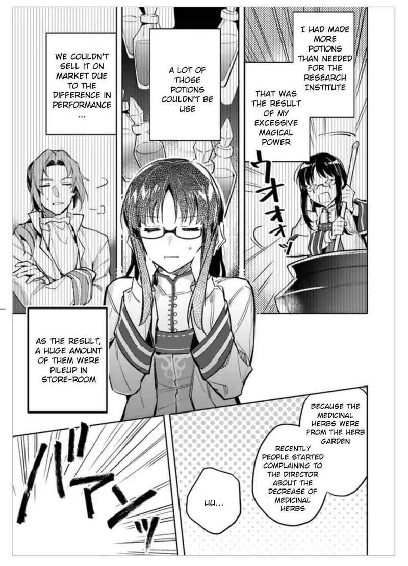 Seijo No Maryoku Wa Bannou Desu 2 13