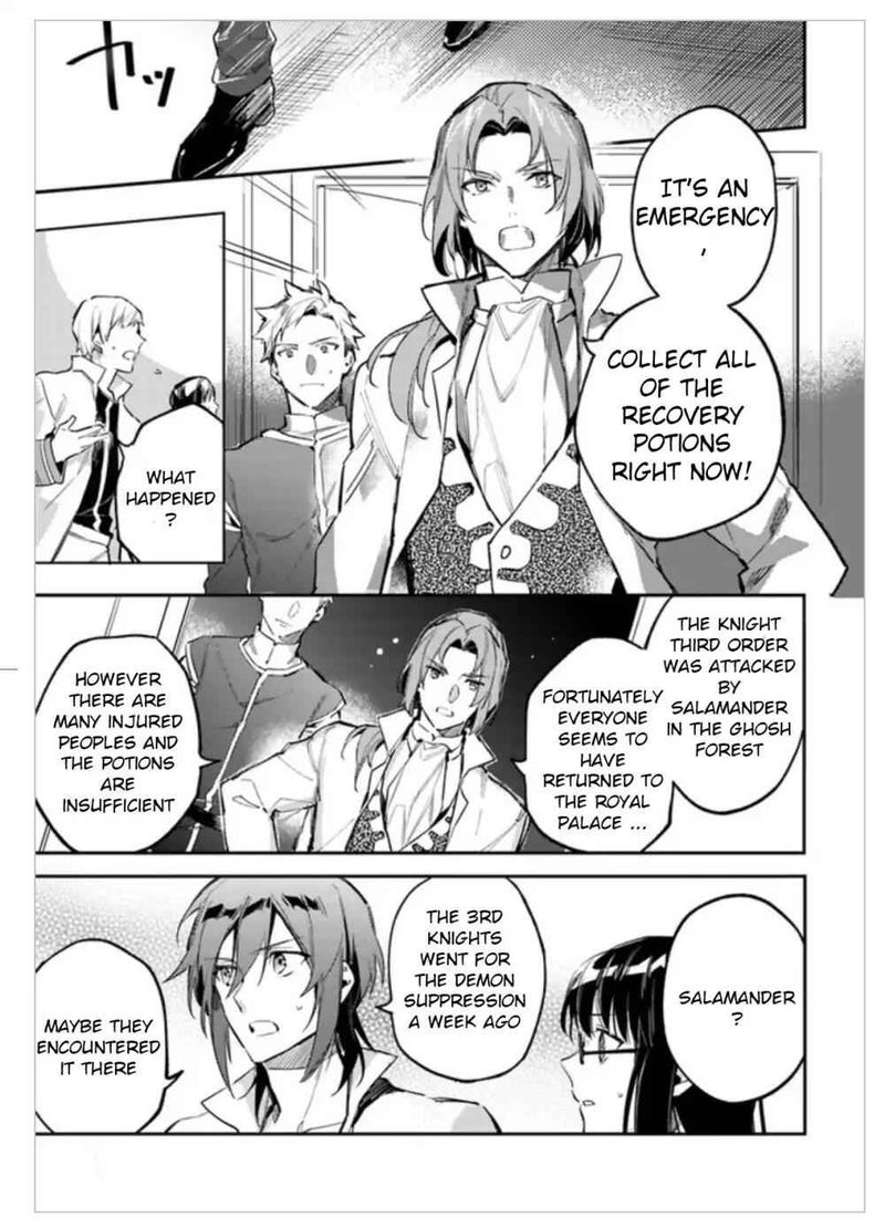 Seijo No Maryoku Wa Bannou Desu 2 15