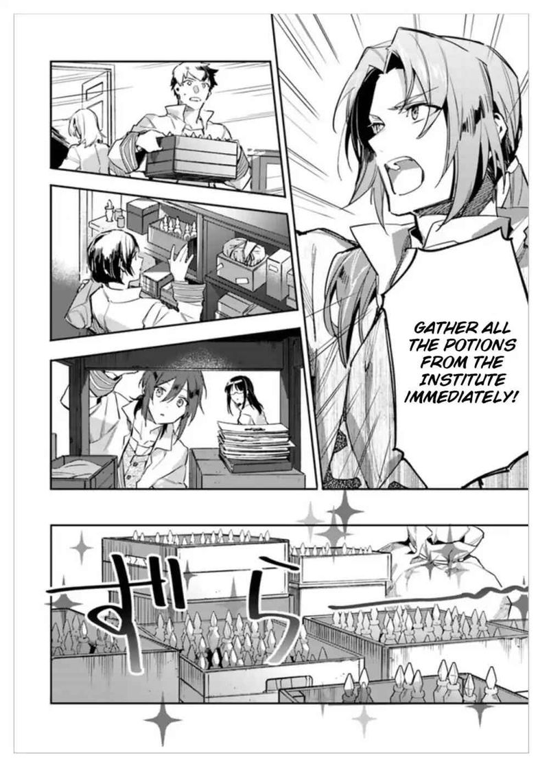 Seijo No Maryoku Wa Bannou Desu 2 16