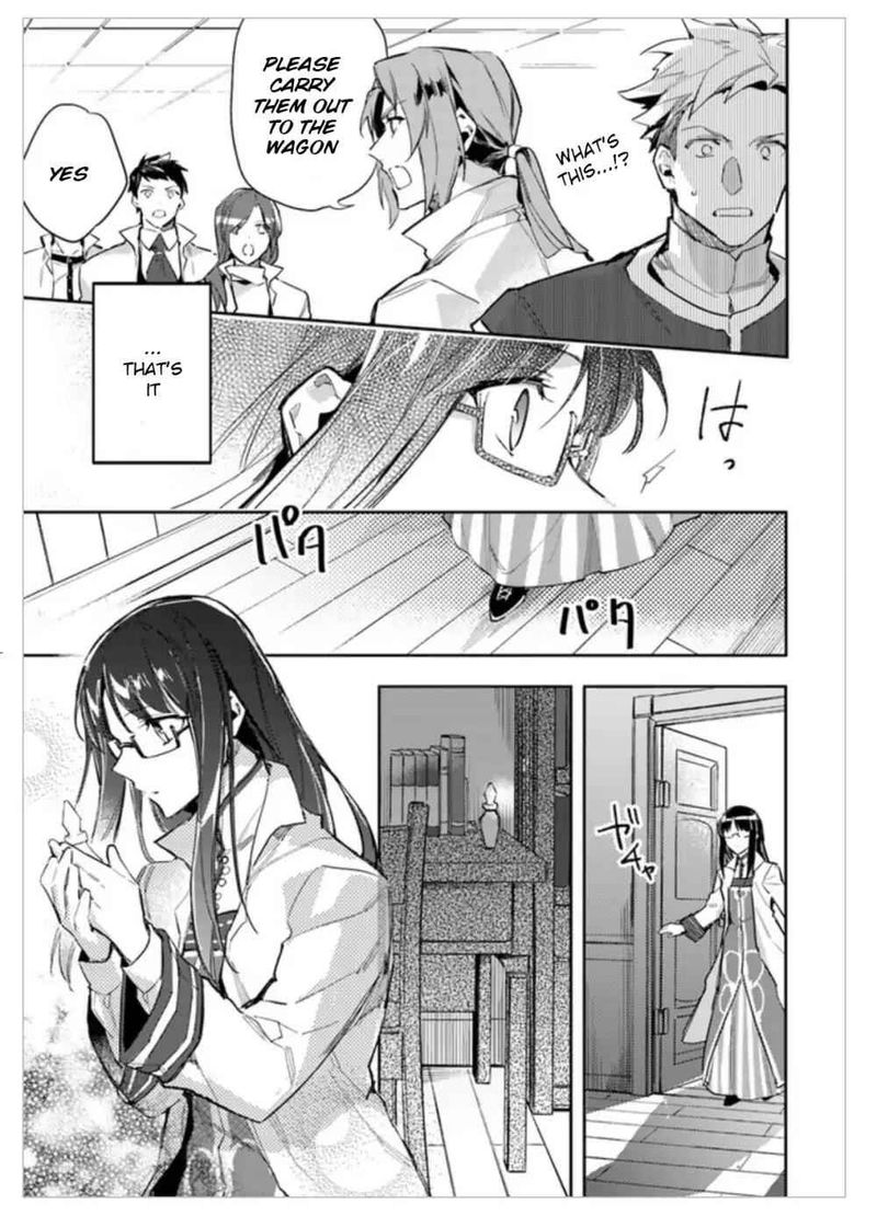 Seijo No Maryoku Wa Bannou Desu 2 17