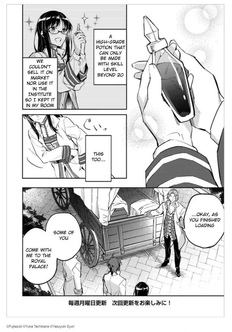 Seijo No Maryoku Wa Bannou Desu 2 18