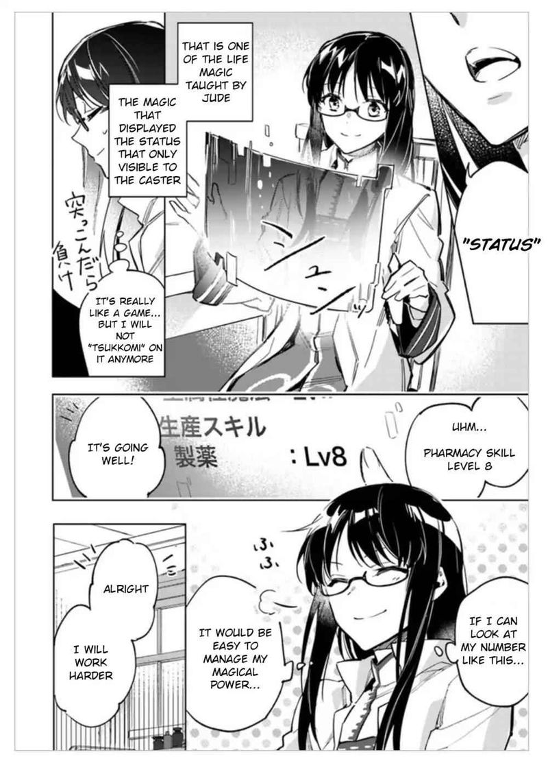 Seijo No Maryoku Wa Bannou Desu 2 2