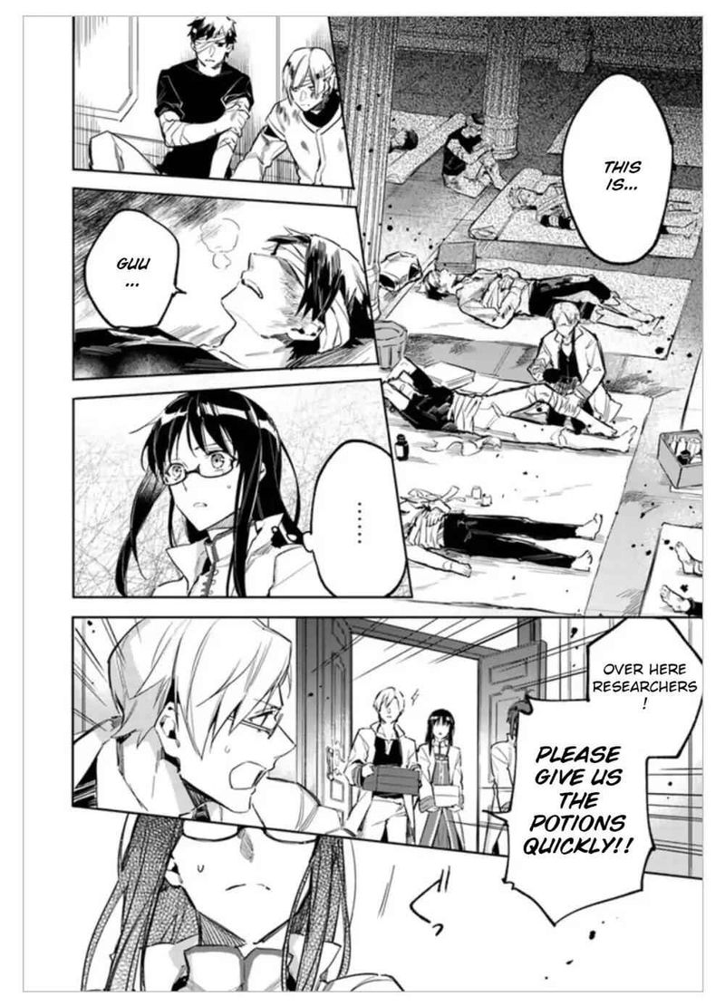 Seijo No Maryoku Wa Bannou Desu 2 22