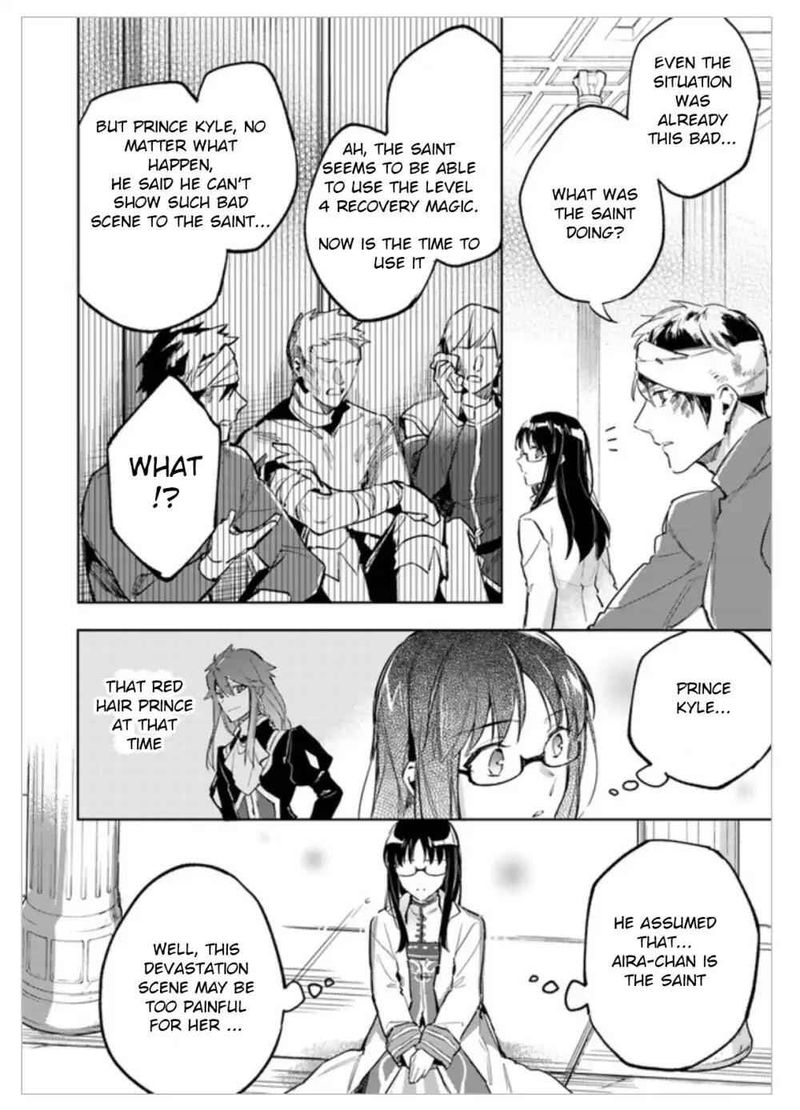 Seijo No Maryoku Wa Bannou Desu 2 24