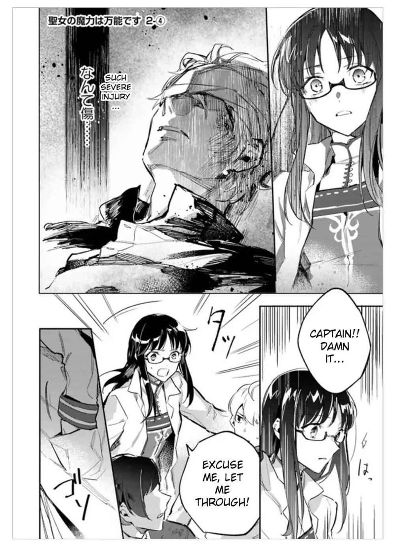 Seijo No Maryoku Wa Bannou Desu 2 26