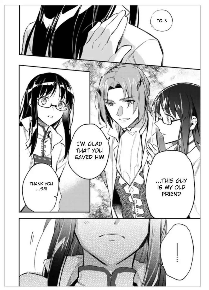 Seijo No Maryoku Wa Bannou Desu 2 30