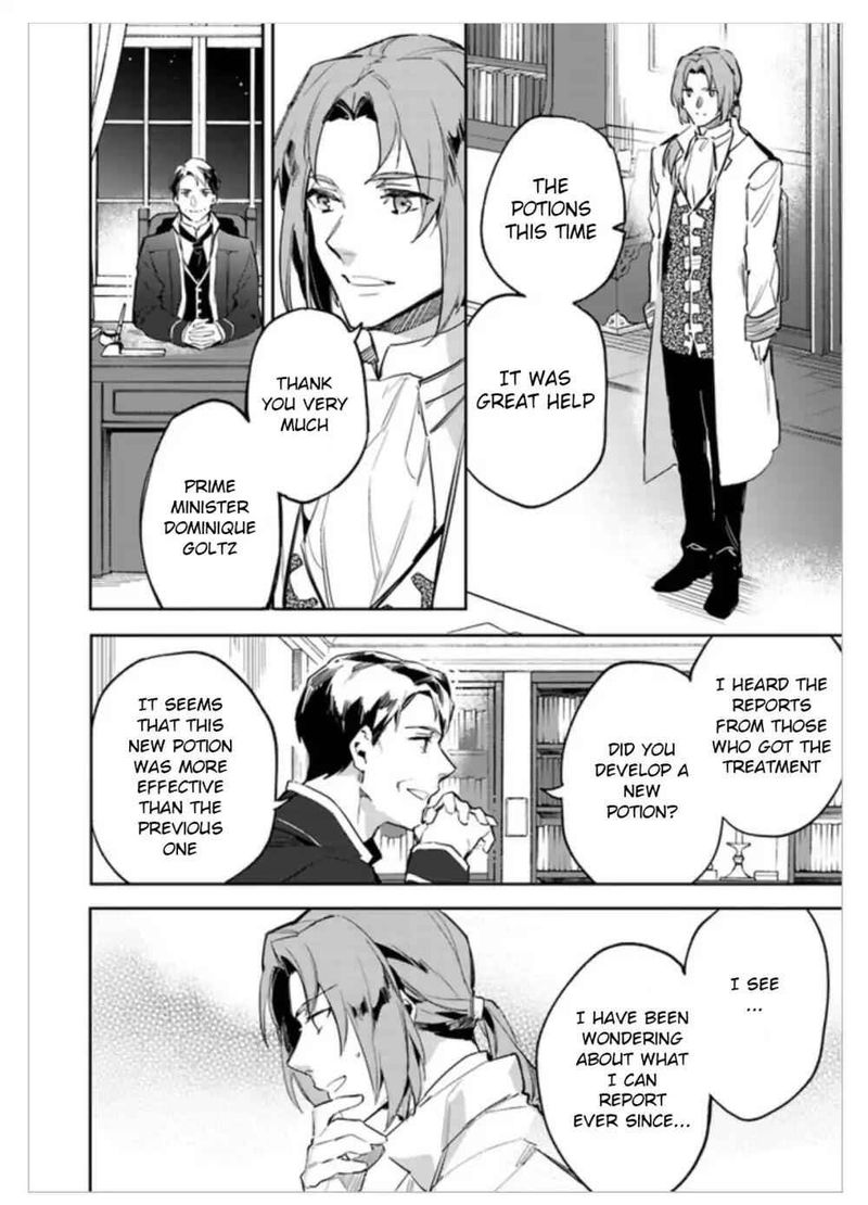 Seijo No Maryoku Wa Bannou Desu 2 32