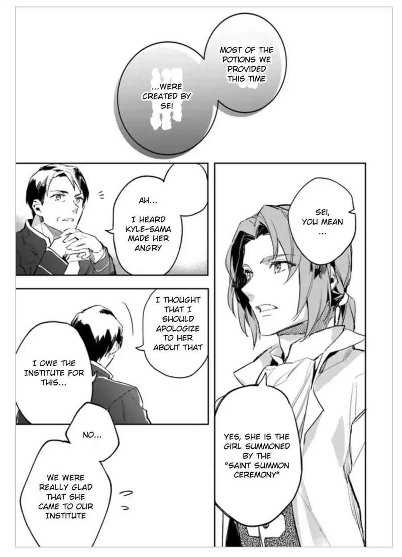Seijo No Maryoku Wa Bannou Desu 2 33