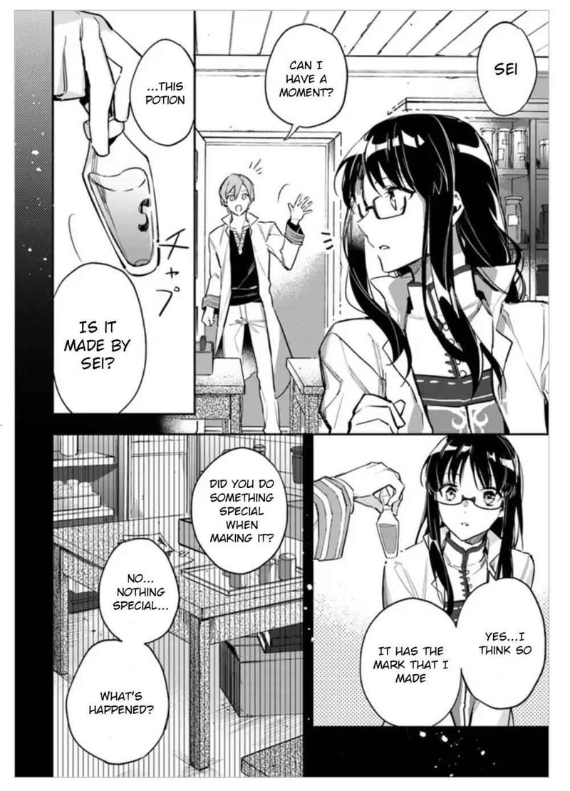 Seijo No Maryoku Wa Bannou Desu 2 4