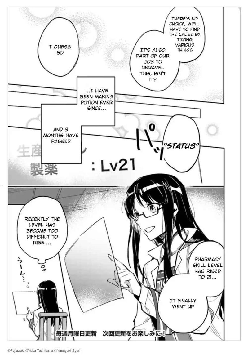 Seijo No Maryoku Wa Bannou Desu 2 9