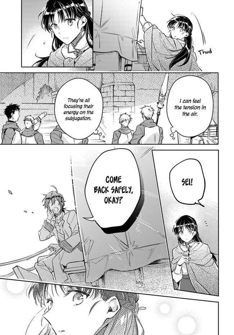 Seijo No Maryoku Wa Bannou Desu 20 13
