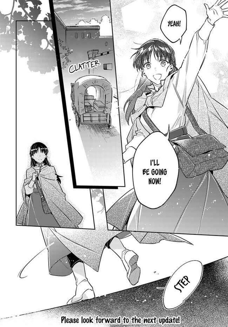 Seijo No Maryoku Wa Bannou Desu 20 14