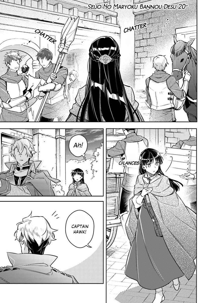 Seijo No Maryoku Wa Bannou Desu 20 15