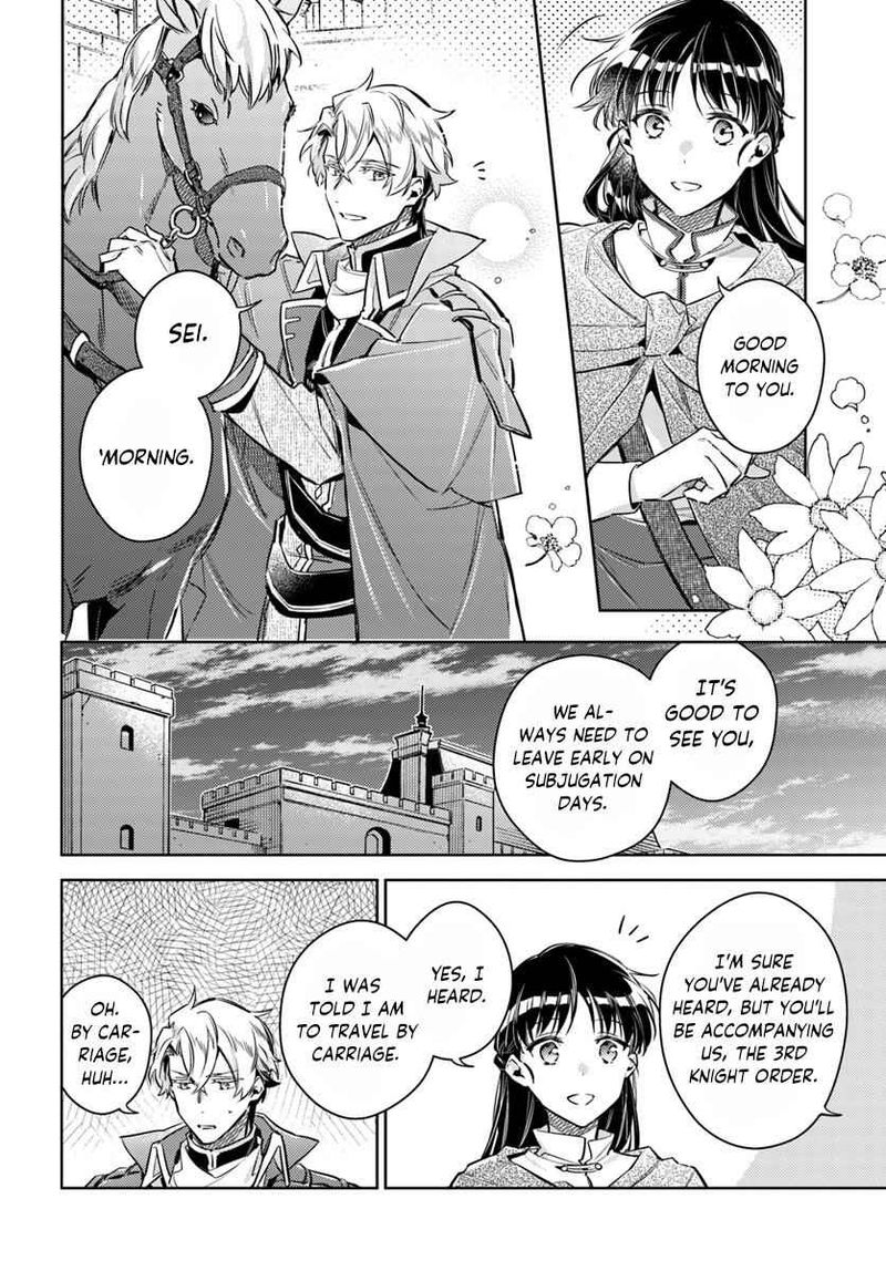 Seijo No Maryoku Wa Bannou Desu 20 16