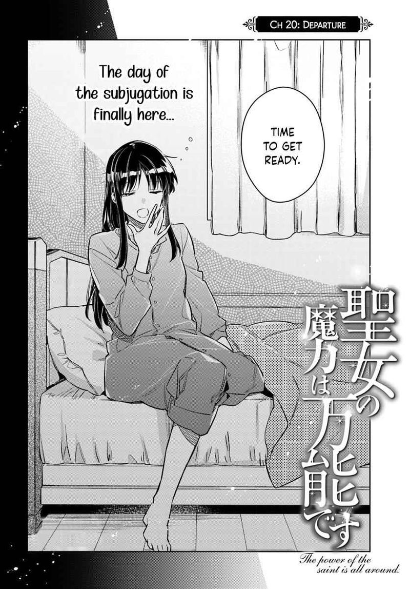 Seijo No Maryoku Wa Bannou Desu 20 2