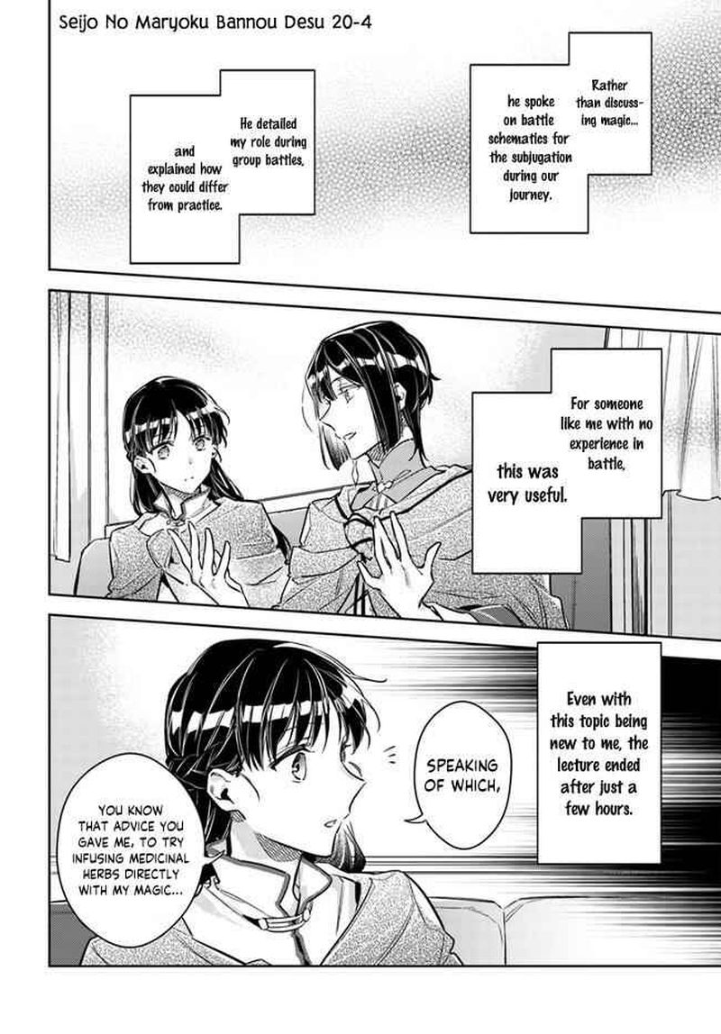 Seijo No Maryoku Wa Bannou Desu 20 22