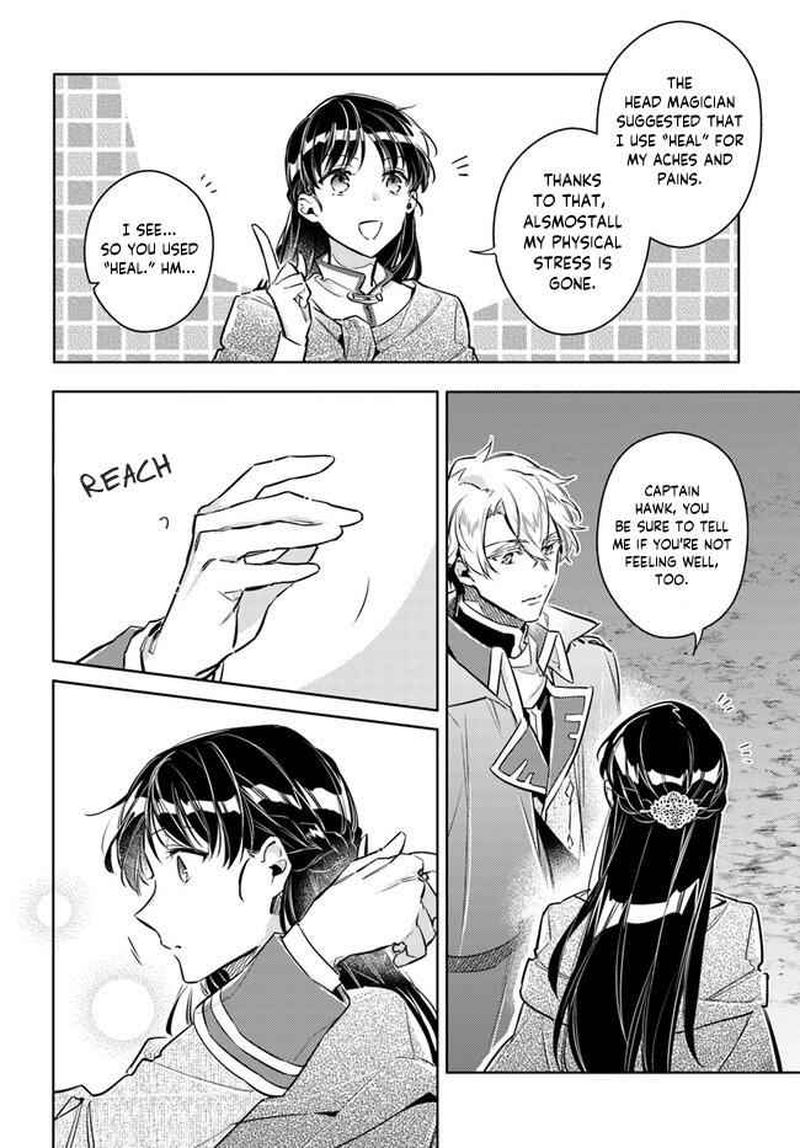 Seijo No Maryoku Wa Bannou Desu 20 28