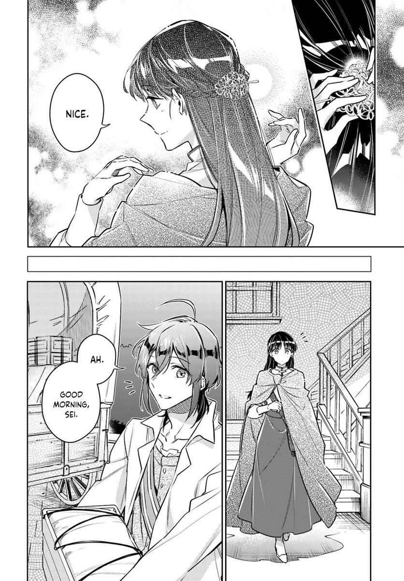 Seijo No Maryoku Wa Bannou Desu 20 4