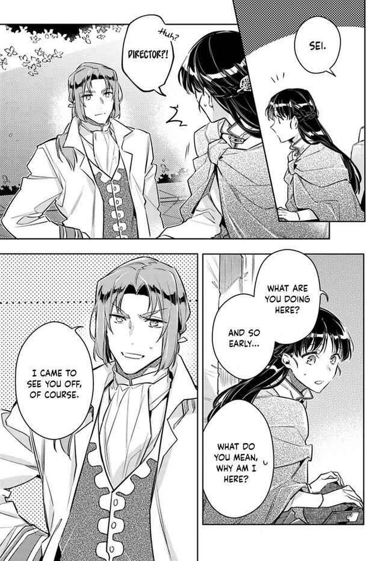 Seijo No Maryoku Wa Bannou Desu 20 7