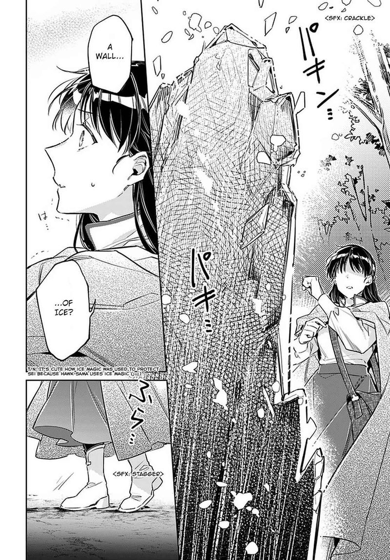 Seijo No Maryoku Wa Bannou Desu 22 10
