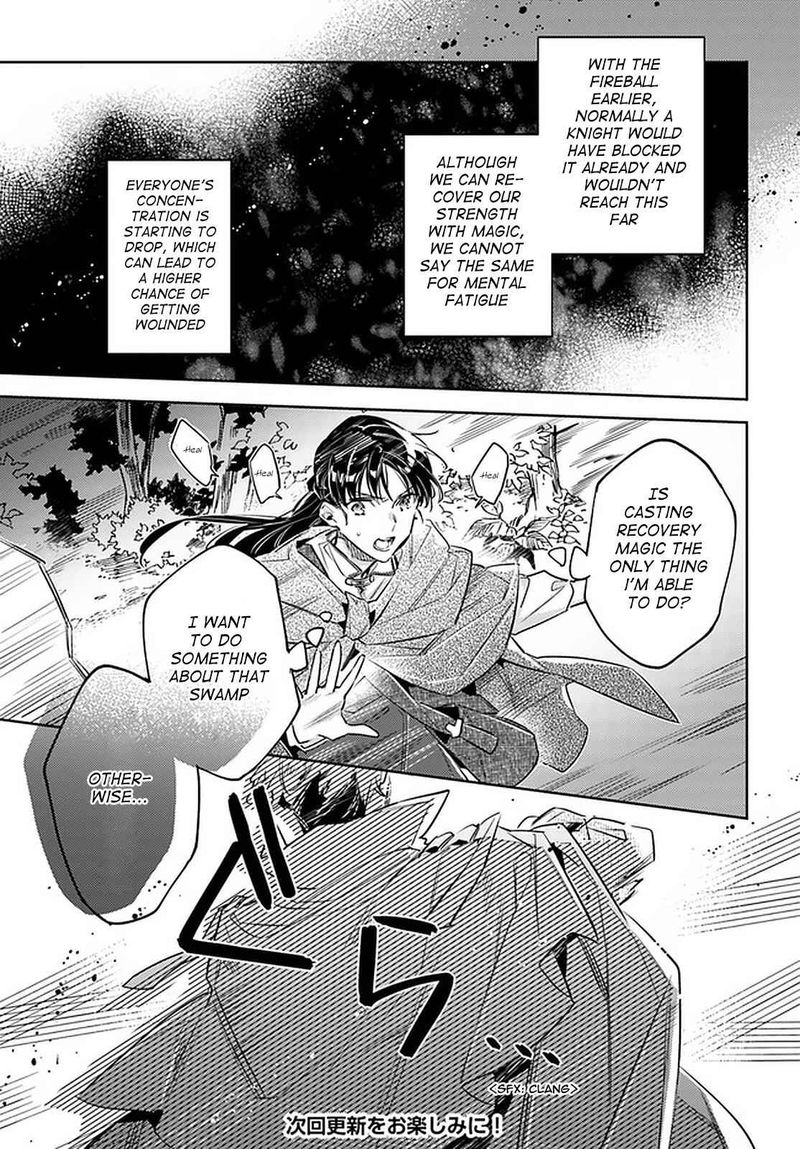 Seijo No Maryoku Wa Bannou Desu 22 13