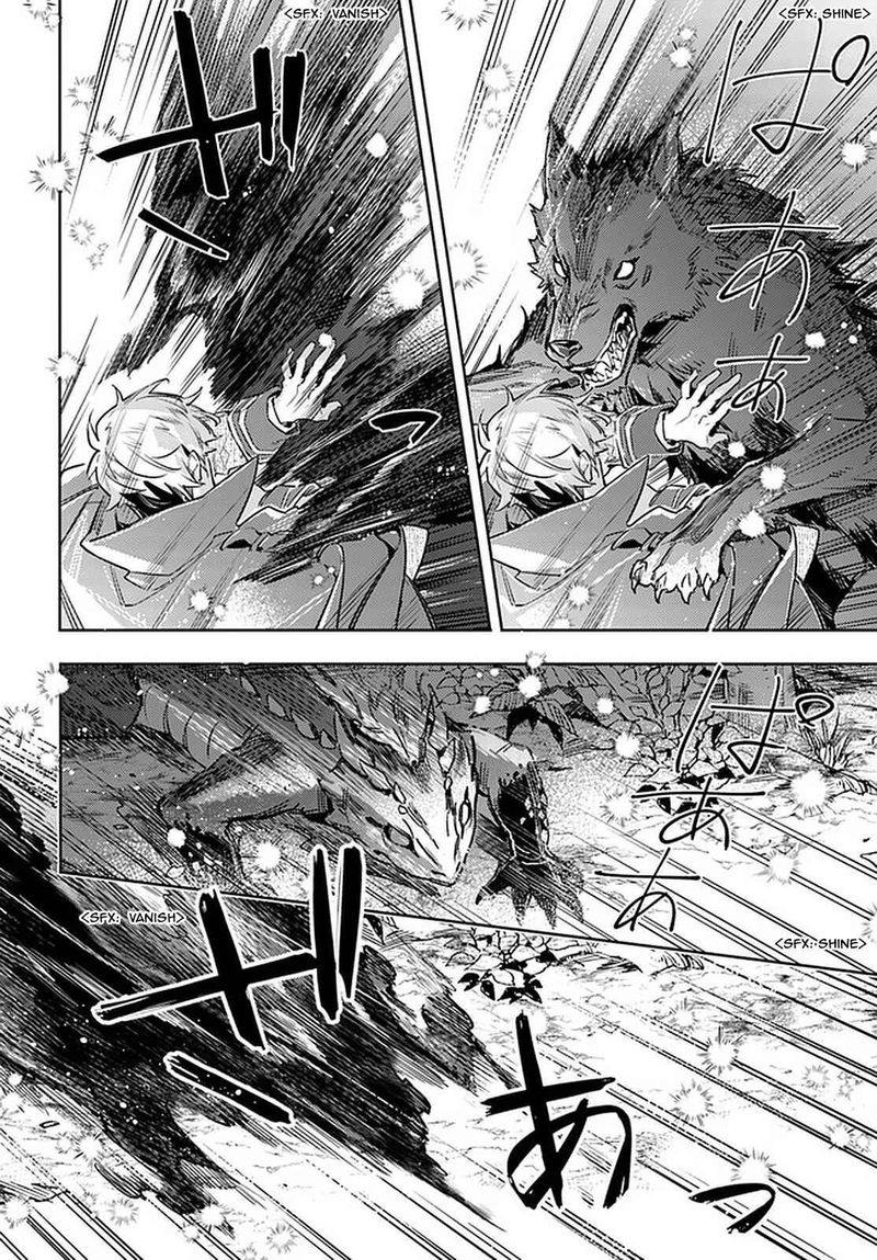 Seijo No Maryoku Wa Bannou Desu 22 16