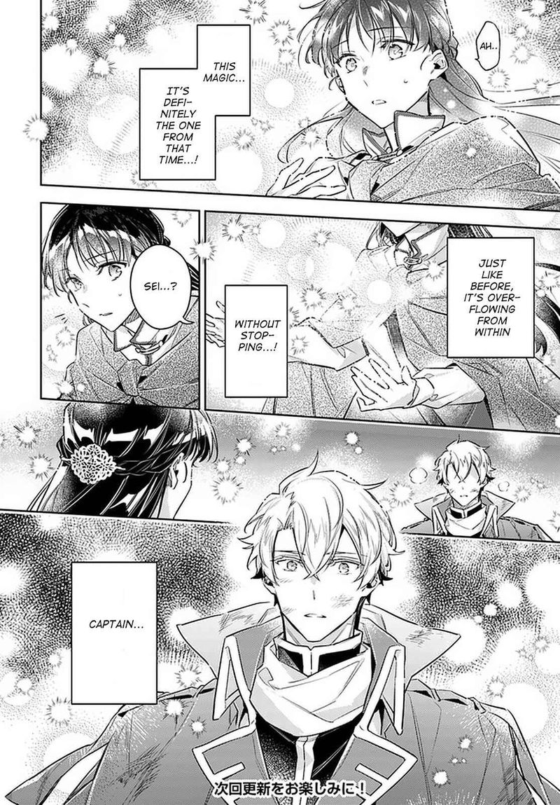 Seijo No Maryoku Wa Bannou Desu 22 18