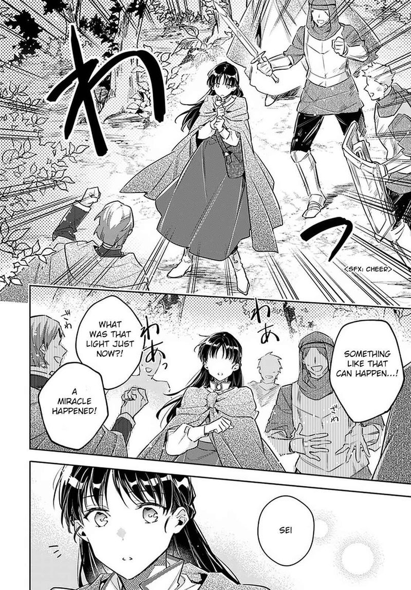 Seijo No Maryoku Wa Bannou Desu 22 24