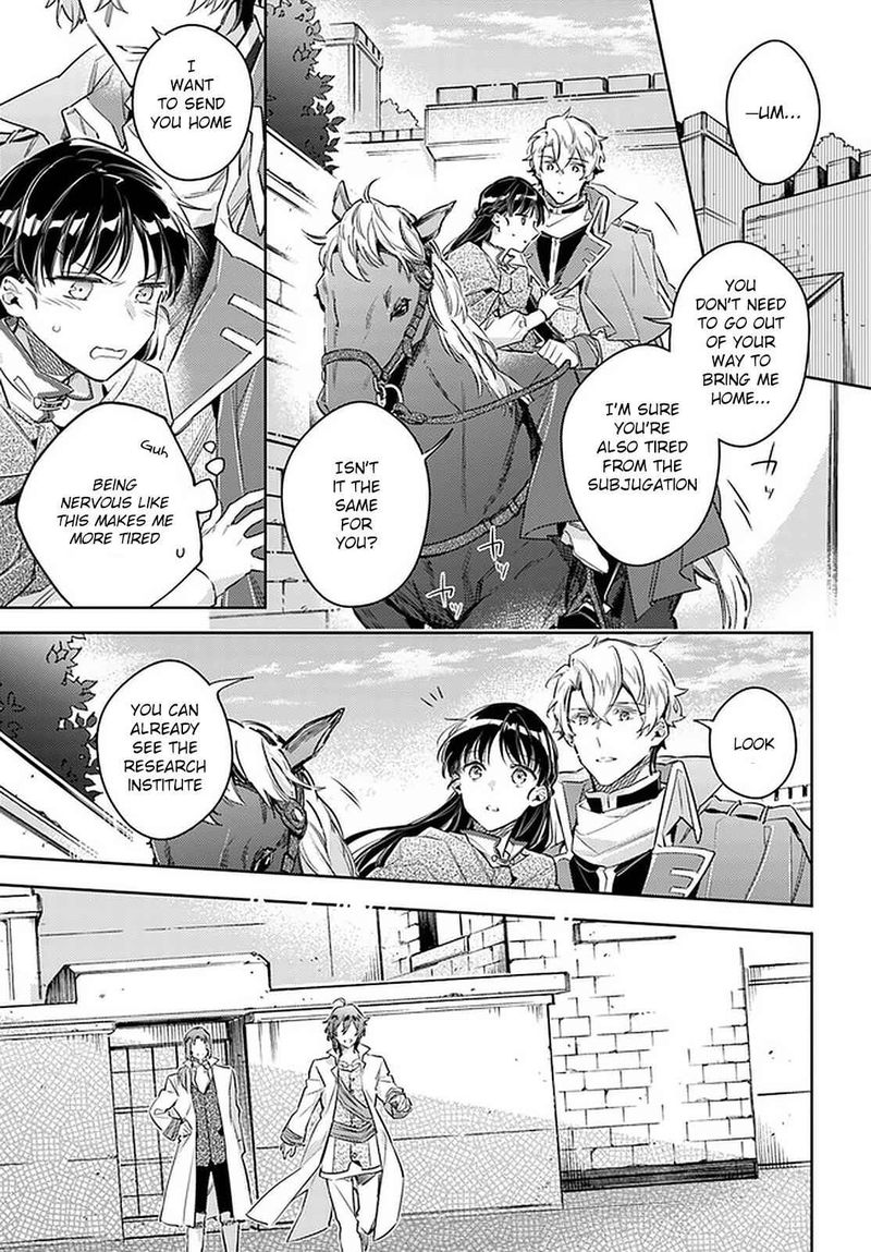 Seijo No Maryoku Wa Bannou Desu 22 27