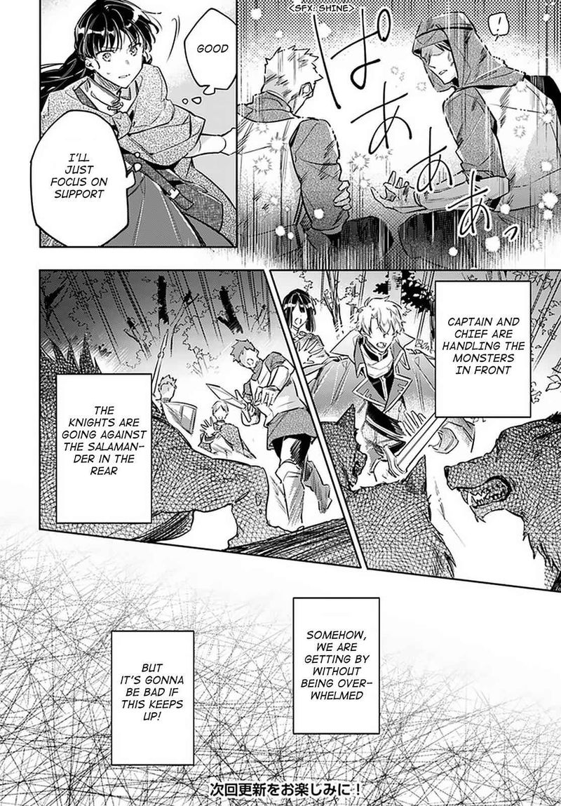 Seijo No Maryoku Wa Bannou Desu 22 6