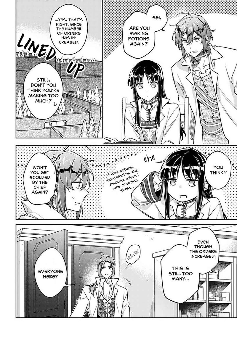 Seijo No Maryoku Wa Bannou Desu 25 12