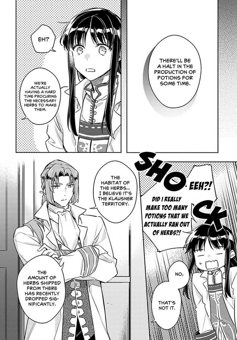 Seijo No Maryoku Wa Bannou Desu 25 14